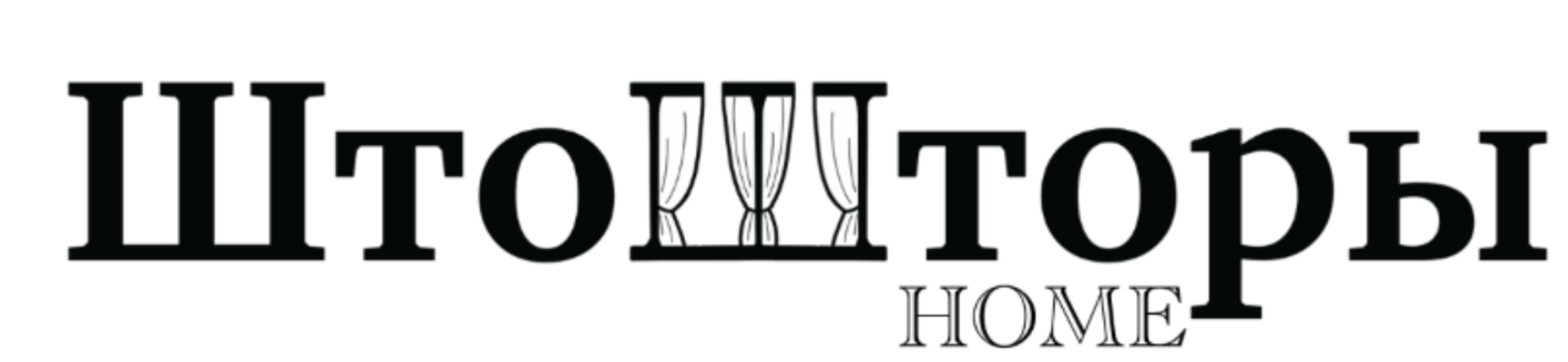 ШтоШторы
